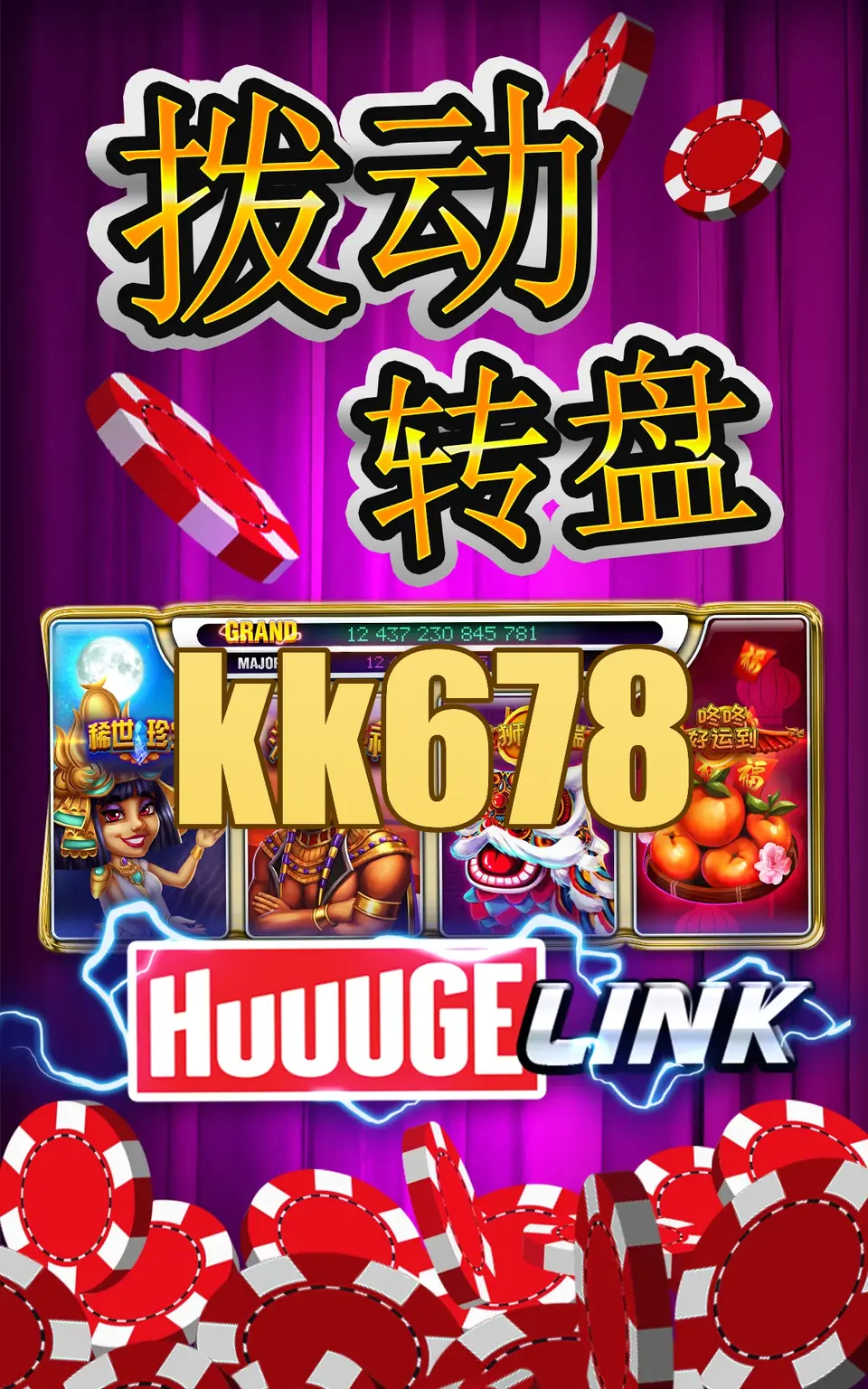 kk678 Login